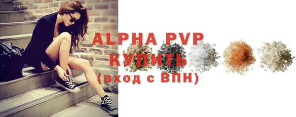 ALPHA PVP Богородицк