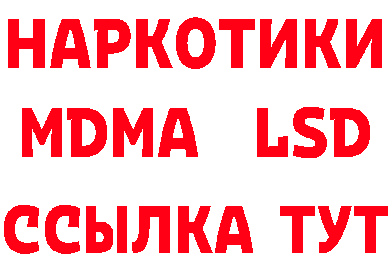 Героин гречка как войти дарк нет мега Ставрополь