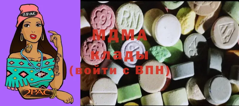 МДМА Molly  Ставрополь 