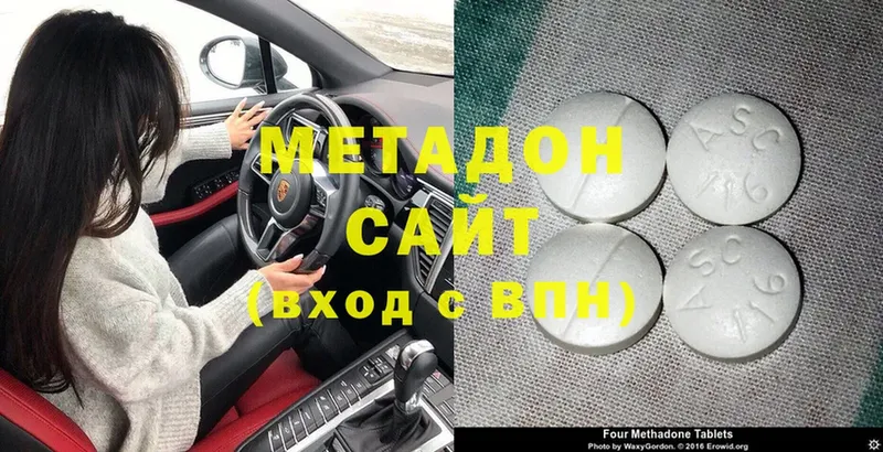 где продают   Ставрополь  МЕТАДОН мёд 